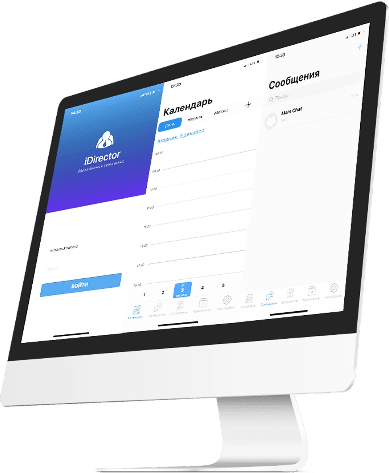 IDIRECTOR